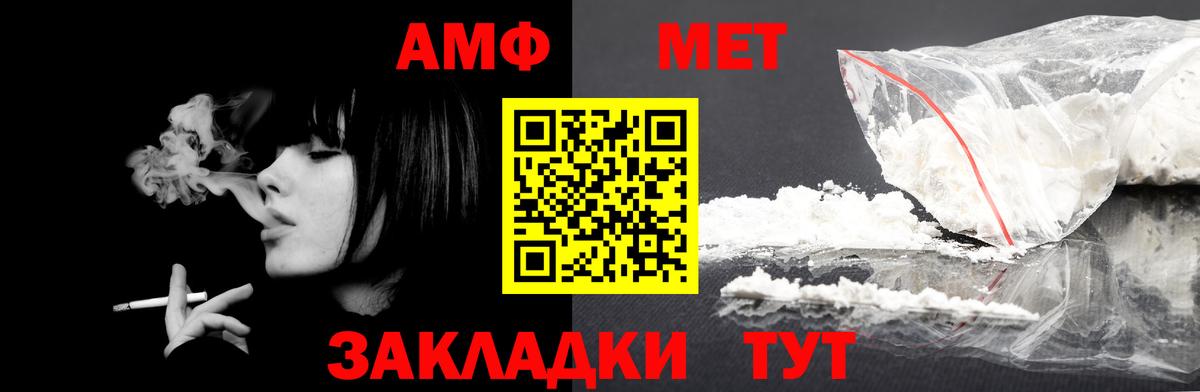 АМФЕТАМИН  АМФЕТАМИН  Вход с VPN  Грозный  Amphetamine Розовый 