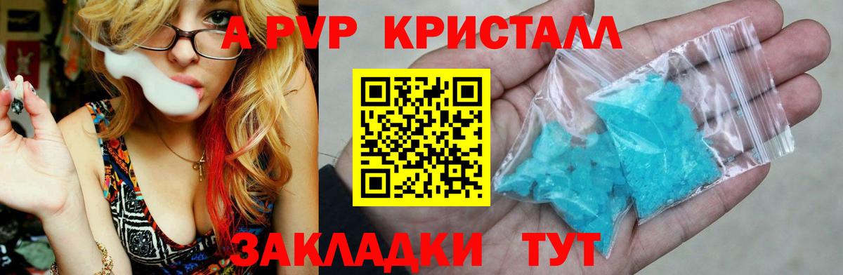 Грозный  Альфа ПВП мука  Вход с VPN  Alfa_PVP мука  Alpha PVP крисы CK 