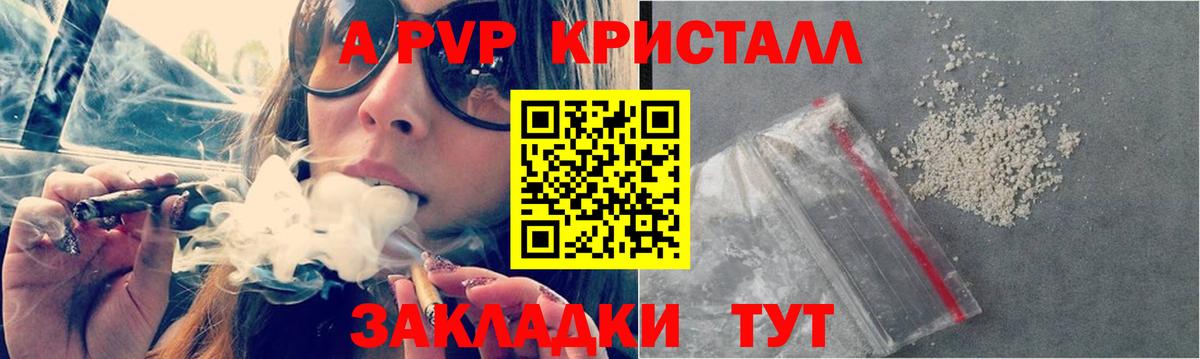 APVP СК Грозный