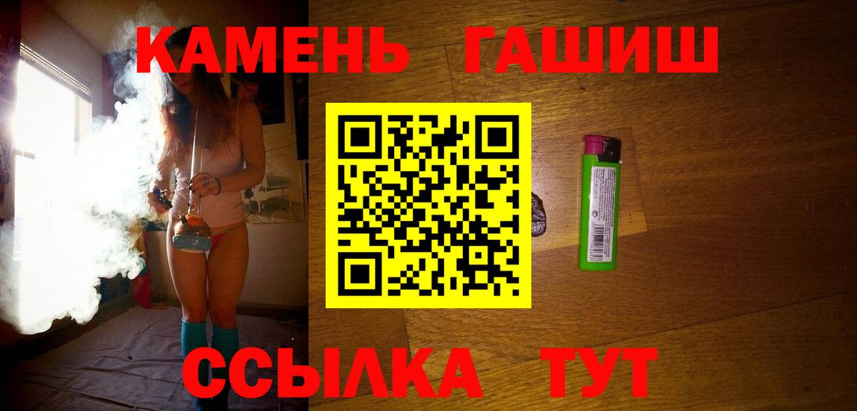 Гашиш индика сатива Грозный