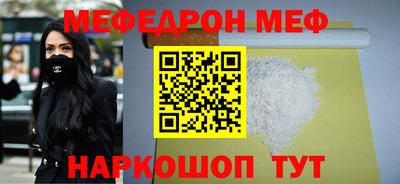 молекула духа Магнитогорск