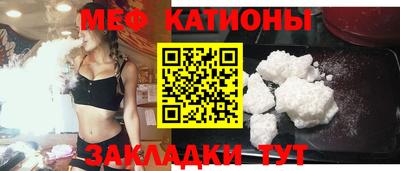 мефедрон Майкоп