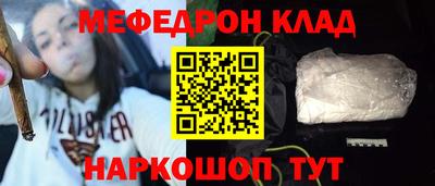 амфетамин Магадан