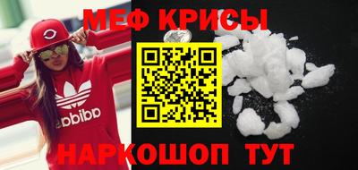 молекула духа Магнитогорск