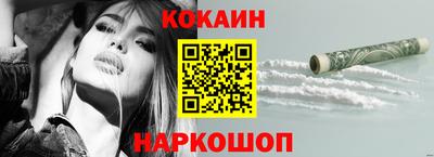 мефедрон Майкоп