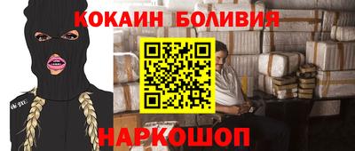 амфетамин Магадан