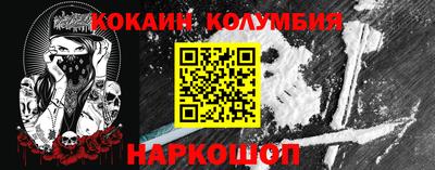 мефедрон Майкоп