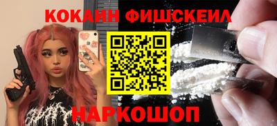молекула духа Магнитогорск