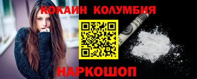 амфетамин Магадан