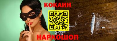 мефедрон Майкоп