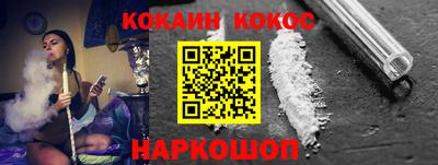молекула духа Магнитогорск
