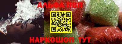 молекула духа Магнитогорск