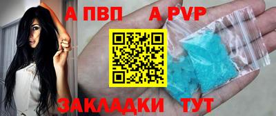 мефедрон Майкоп