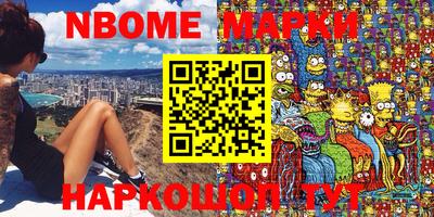 мефедрон Майкоп