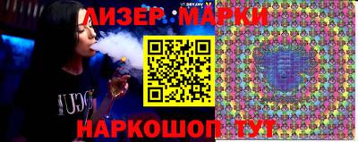 молекула духа Магнитогорск