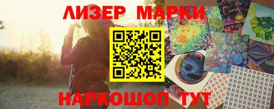 молекула духа Магнитогорск