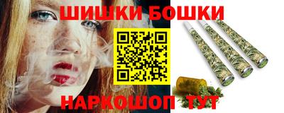 молекула духа Магнитогорск