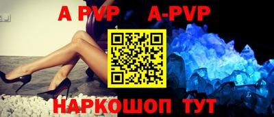 амфетамин Магадан