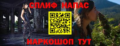 мефедрон Майкоп