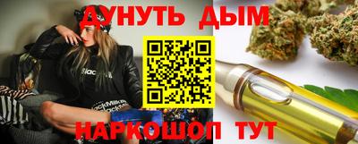 молекула духа Магнитогорск