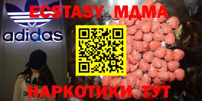 молекула духа Магнитогорск