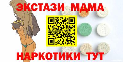 амфетамин Магадан