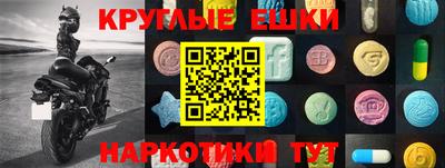 мефедрон Майкоп