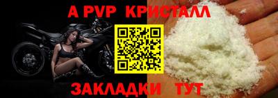 мефедрон Майкоп