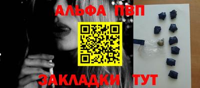 мефедрон Майкоп