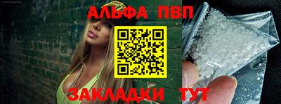 амфетамин Магадан