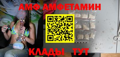 мефедрон Майкоп