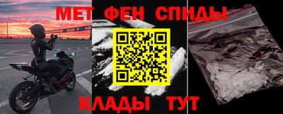 молекула духа Магнитогорск