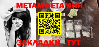 амфетамин Магадан