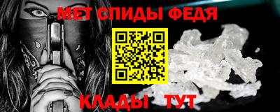амфетамин Магадан