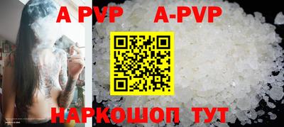 мефедрон Майкоп