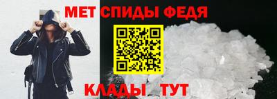 амфетамин Магадан