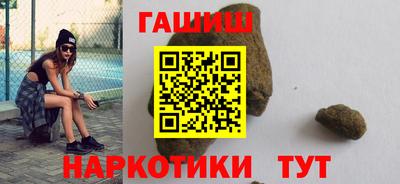 амфетамин Магадан