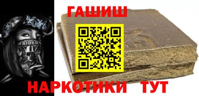 амфетамин Магадан