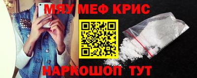 молекула духа Магнитогорск