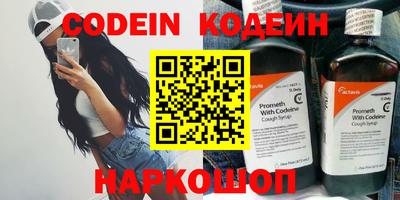 мефедрон Майкоп