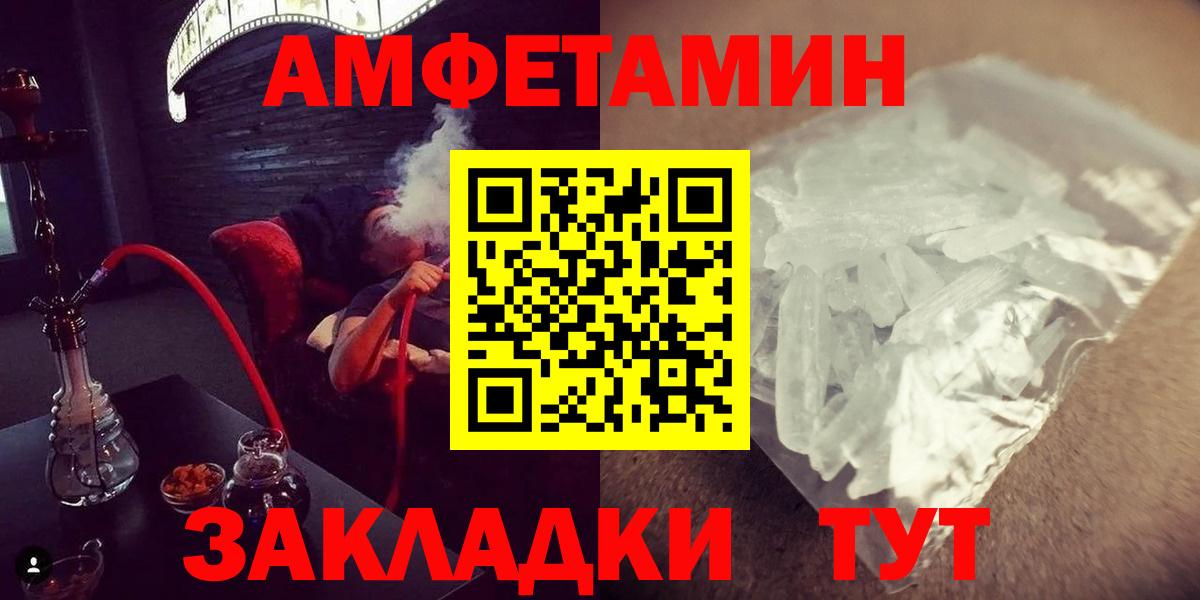 Грозный  МЕТАМФЕТАМИН мет  Вход с VPN 